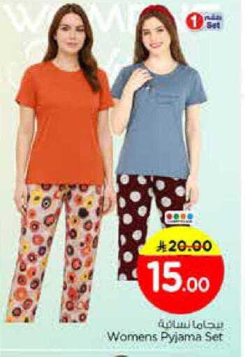 available at Nesto in KSA, Saudi Arabia, Saudi - Riyadh