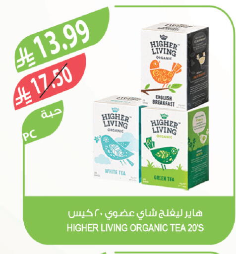 available at Farm  in KSA, Saudi Arabia, Saudi - Wadi ad Dawasir