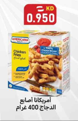 available at Meem Central Market Co in Kuwait - Ahmadi Governorate