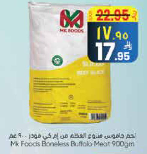 available at City Flower in KSA, Saudi Arabia, Saudi - Najran