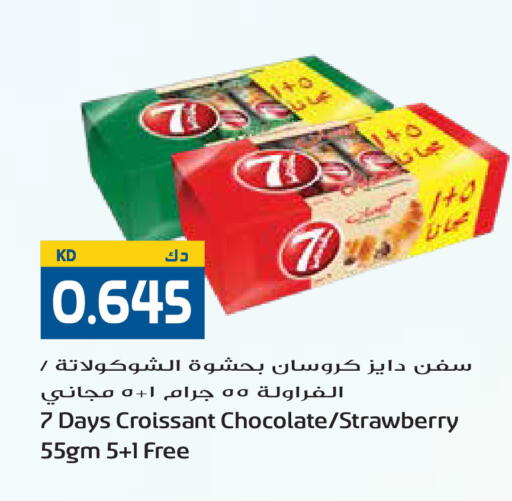 Strawberry available at Grand Hyper in Kuwait - Ahmadi Governorate