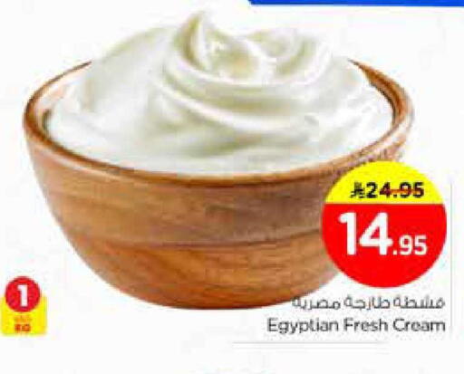 available at نستو in مملكة العربية السعودية, السعودية, سعودية - المجمعة