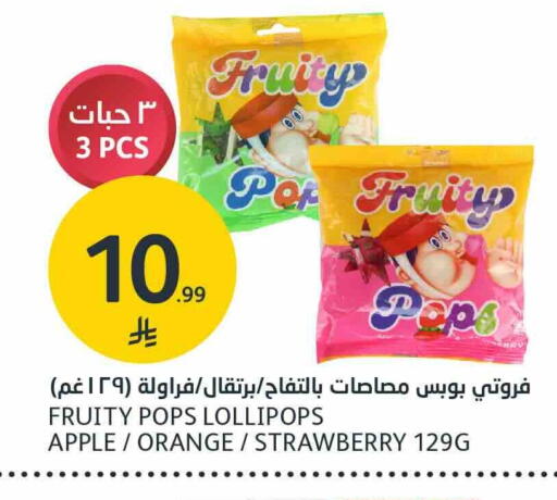 Apple Orange Strawberry available at مركز الجزيرة للتسوق in مملكة العربية السعودية, السعودية, سعودية - الرياض
