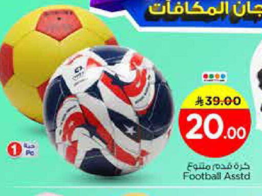 available at نستو in مملكة العربية السعودية, السعودية, سعودية - الخرج