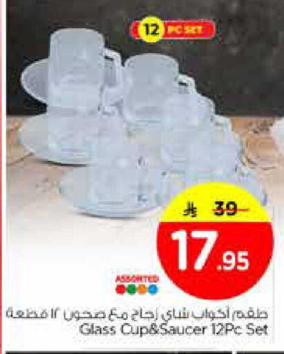 available at Nesto in KSA, Saudi Arabia, Saudi - Jubail