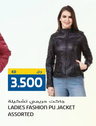 available at جراند هايبر in الكويت - مدينة الكويت