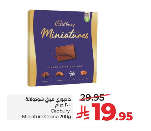 available at LULU Hypermarket in KSA, Saudi Arabia, Saudi - Al Hasa