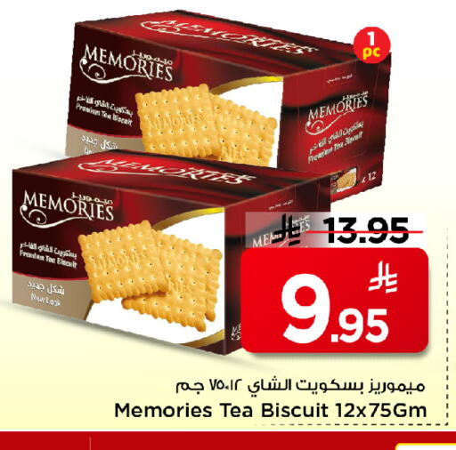 available at مارك & سيف in مملكة العربية السعودية, السعودية, سعودية - الخبر‎