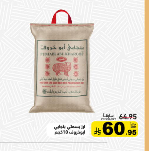 available at أسواق رامز in مملكة العربية السعودية, السعودية, سعودية - تبوك