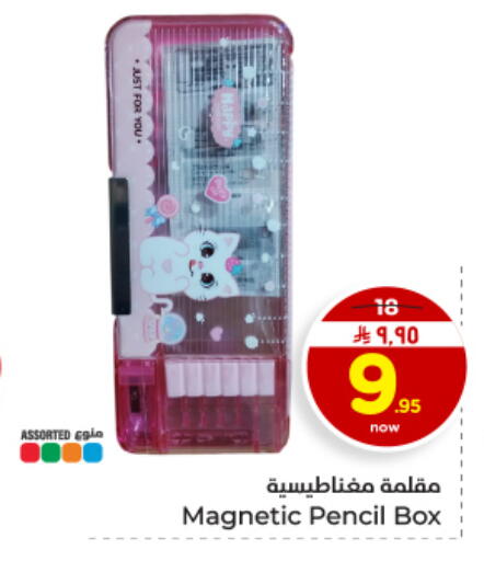 available at Hyper Al Wafa in KSA, Saudi Arabia, Saudi - Dammam