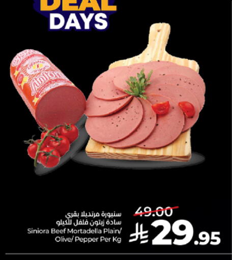 Pepper available at LULU Hypermarket in KSA, Saudi Arabia, Saudi - Jeddah