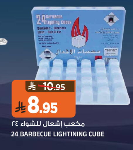 available at المدينة هايبرماركت in مملكة العربية السعودية, السعودية, سعودية - الرياض