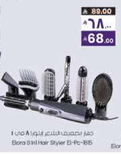 available at ستي فلاور in مملكة العربية السعودية, السعودية, سعودية - نجران