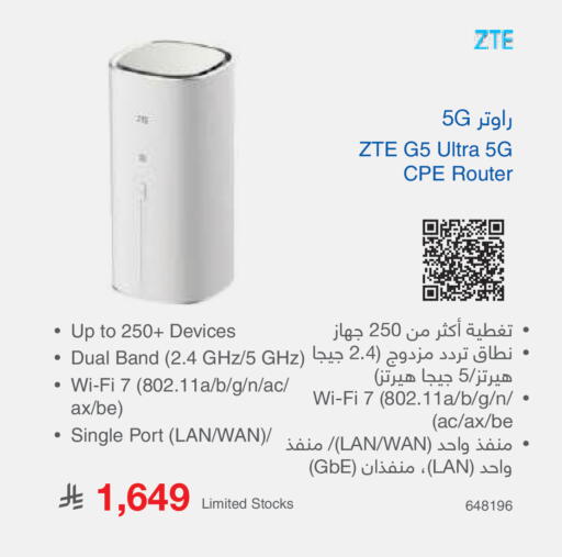 available at Jarir Bookstore in KSA, Saudi Arabia, Saudi - Tabuk