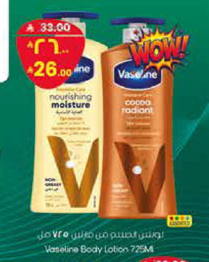 available at City Flower in KSA, Saudi Arabia, Saudi - Sakaka