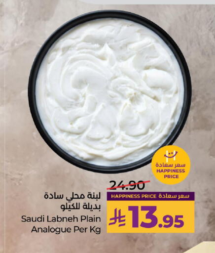 available at لولو هايبرماركت in مملكة العربية السعودية, السعودية, سعودية - الأحساء‎