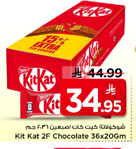 available at مارك & سيف in مملكة العربية السعودية, السعودية, سعودية - الخبر‎