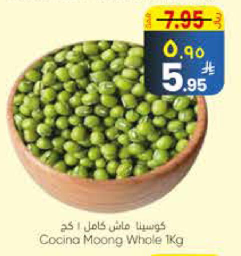 available at ستي فلاور in مملكة العربية السعودية, السعودية, سعودية - الرياض