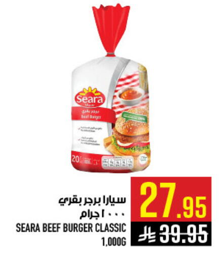available at Abraj Hypermarket in KSA, Saudi Arabia, Saudi - Mecca