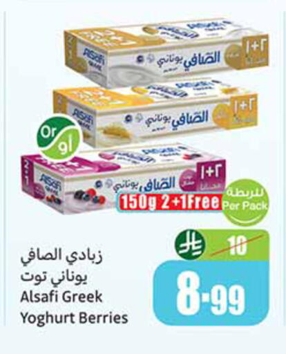 available at أسواق عبد الله العثيم in مملكة العربية السعودية, السعودية, سعودية - القنفذة