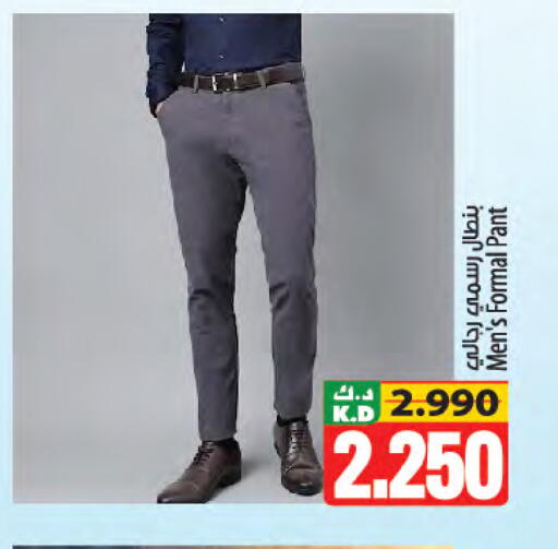 Mango available at Mango Hypermarket  in Kuwait - Jahra Governorate