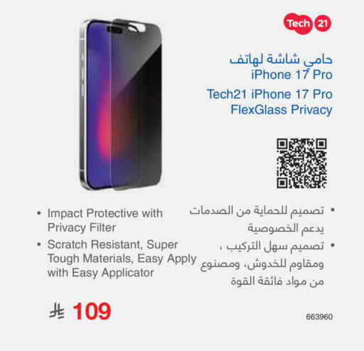 available at Jarir Bookstore in KSA, Saudi Arabia, Saudi - Al Hasa