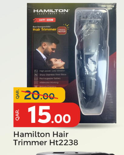 available at باريس هايبرماركت in قطر - الوكرة