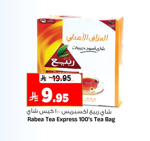 available at المدينة هايبرماركت in مملكة العربية السعودية, السعودية, سعودية - الرياض