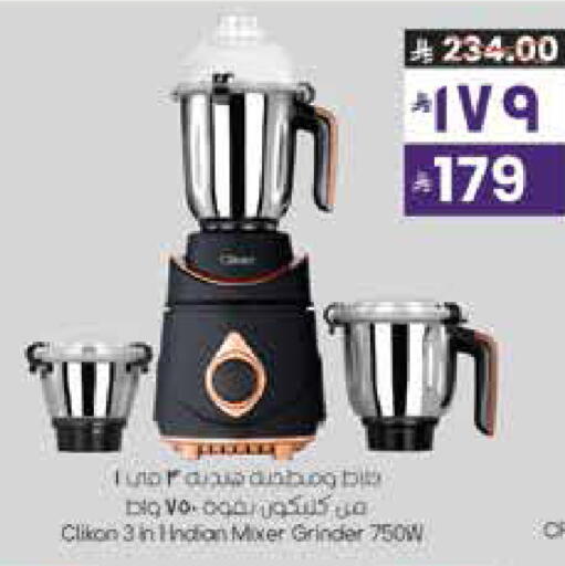 available at City Flower in KSA, Saudi Arabia, Saudi - Hail