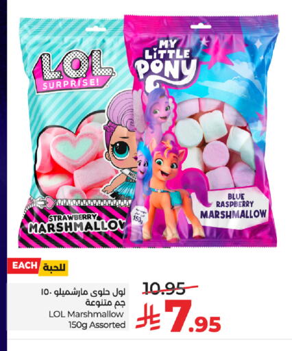 Strawberry Raspberry available at LULU Hypermarket in KSA, Saudi Arabia, Saudi - Riyadh