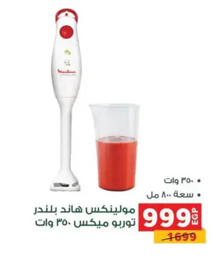 available at Panda  in Egypt - Cairo