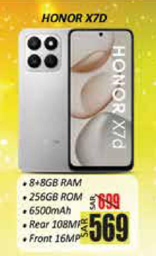 available at City Flower in KSA, Saudi Arabia, Saudi - Sakaka