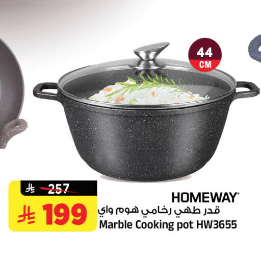 available at المدينة هايبرماركت in مملكة العربية السعودية, السعودية, سعودية - الرياض