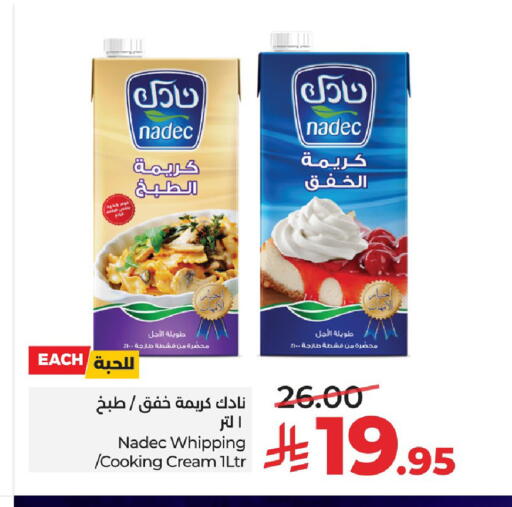 available at لولو هايبرماركت in مملكة العربية السعودية, السعودية, سعودية - الجبيل‎