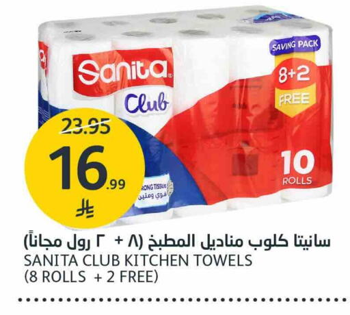 available at مركز الجزيرة للتسوق in مملكة العربية السعودية, السعودية, سعودية - الرياض