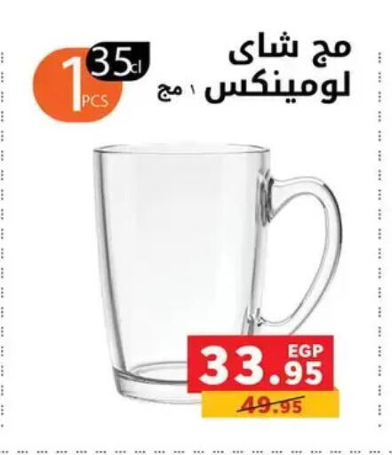 available at Panda  in Egypt - Cairo