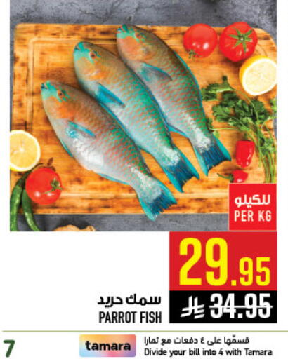 available at Abraj Hypermarket in KSA, Saudi Arabia, Saudi - Mecca