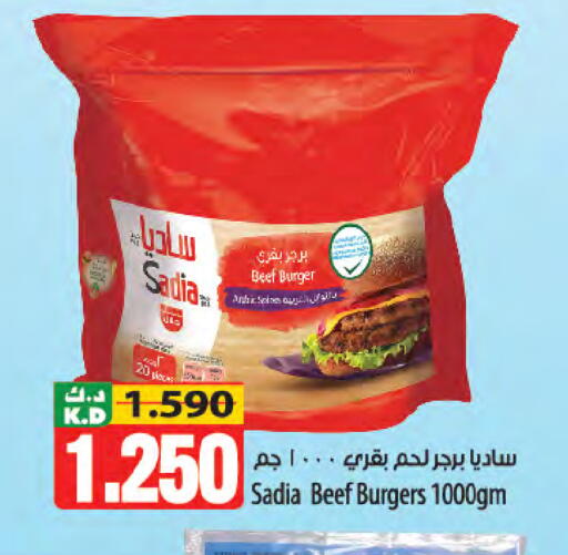 Mango available at Mango Hypermarket  in Kuwait - Jahra Governorate