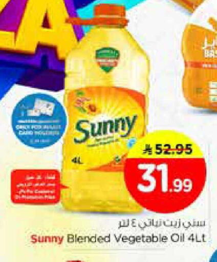 available at Nesto in KSA, Saudi Arabia, Saudi - Dammam