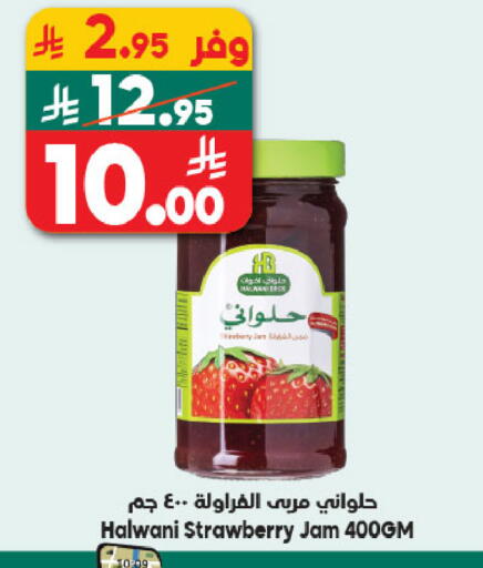 Strawberry available at Dukan in KSA, Saudi Arabia, Saudi - Jeddah