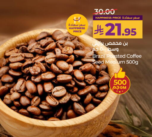 available at LULU Hypermarket in KSA, Saudi Arabia, Saudi - Tabuk