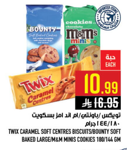 available at أبراج هايبر ماركت in مملكة العربية السعودية, السعودية, سعودية - مكة المكرمة