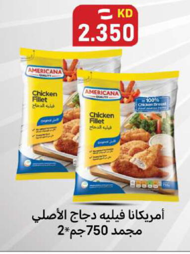 available at Meem Central Market Co in Kuwait - Ahmadi Governorate