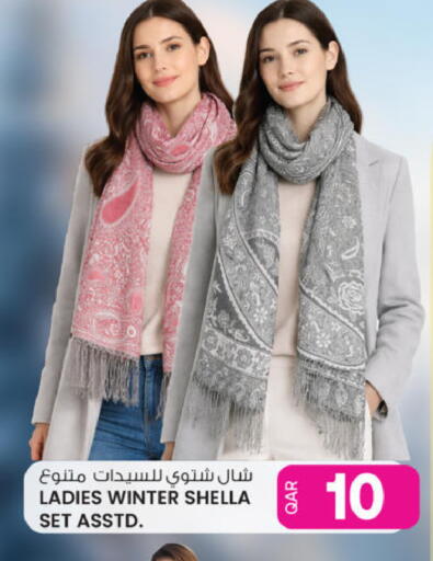 available at أنصار جاليري in قطر - الخور