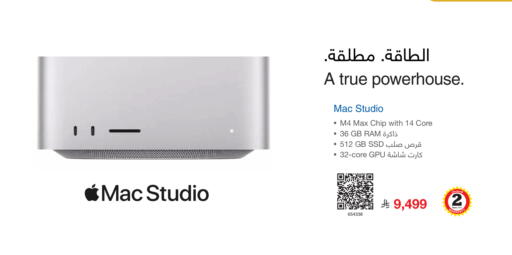 available at Jarir Bookstore in KSA, Saudi Arabia, Saudi - Al Khobar