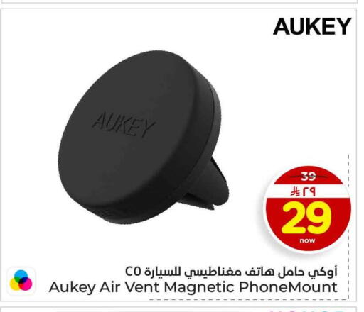 available at هايبر الوفاء in مملكة العربية السعودية, السعودية, سعودية - جدة