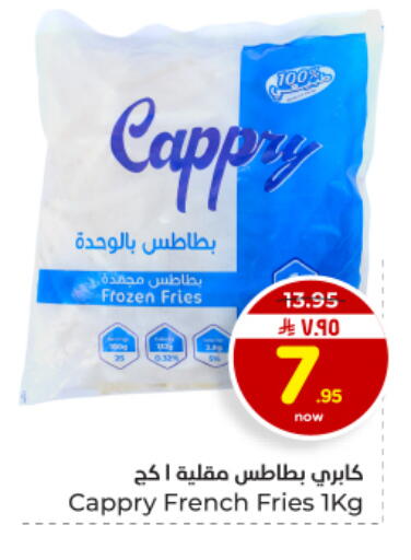 available at Hyper Al Wafa in KSA, Saudi Arabia, Saudi - Dammam