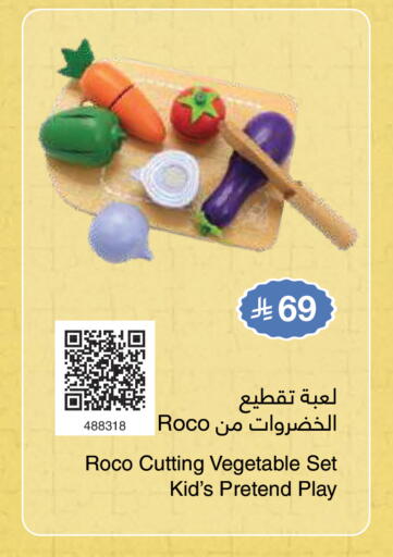 available at Jarir Bookstore in KSA, Saudi Arabia, Saudi - Jubail