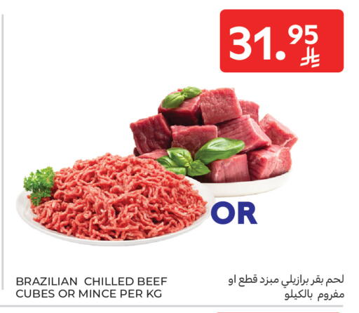 available at Carrefour in KSA, Saudi Arabia, Saudi - Al Khobar