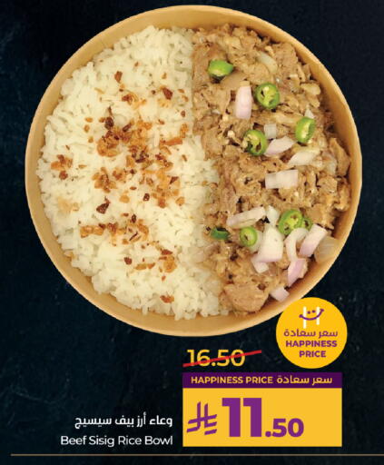 available at LULU Hypermarket in KSA, Saudi Arabia, Saudi - Riyadh